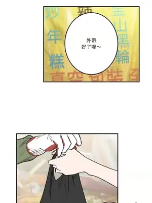 請開發我吧！Program Me 1-40話[完結]_017015