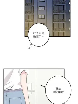 請開發我吧！Program Me 1-40話[完結]_017017