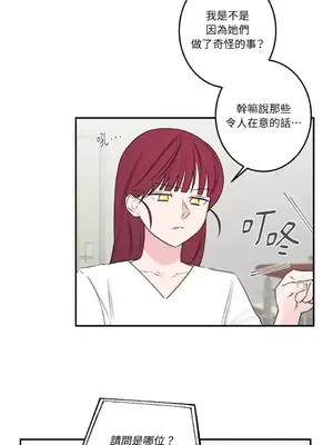 請開發我吧！Program Me 1-40話[完結]_017018