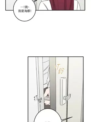 請開發我吧！Program Me 1-40話[完結]_017019