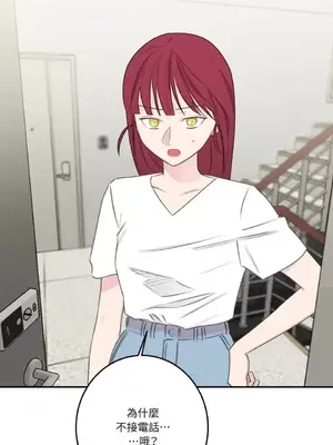 請開發我吧！Program Me 1-40話[完結]_017020