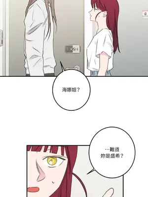 請開發我吧！Program Me 1-40話[完結]_017021