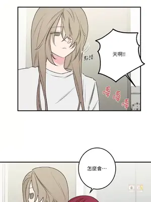 請開發我吧！Program Me 1-40話[完結]_017022