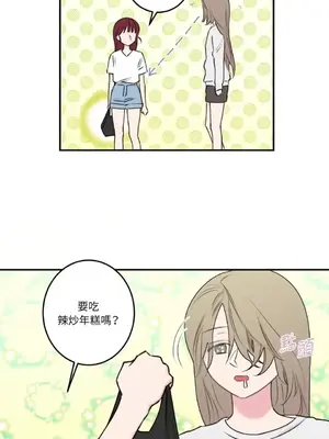 請開發我吧！Program Me 1-40話[完結]_017026