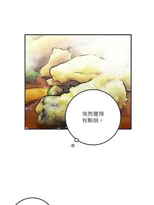 請開發我吧！Program Me 1-40話[完結]_017027