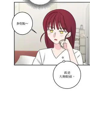 請開發我吧！Program Me 1-40話[完結]_017030