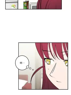 請開發我吧！Program Me 1-40話[完結]_018002