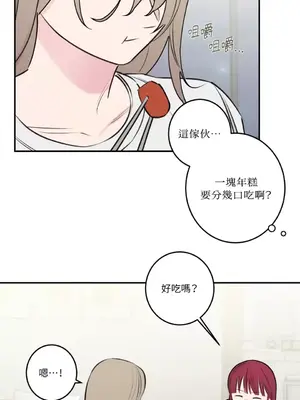 請開發我吧！Program Me 1-40話[完結]_018003