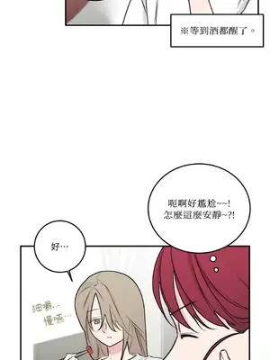 請開發我吧！Program Me 1-40話[完結]_018005