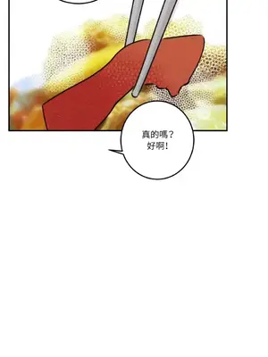 請開發我吧！Program Me 1-40話[完結]_018007