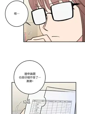 請開發我吧！Program Me 1-40話[完結]_018010