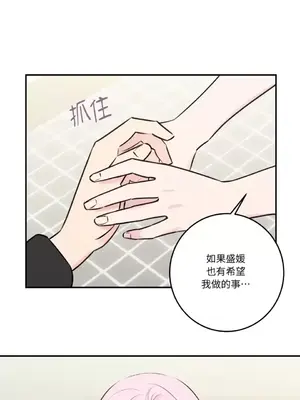 請開發我吧！Program Me 1-40話[完結]_018013