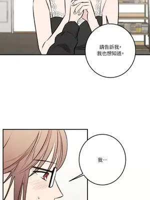 請開發我吧！Program Me 1-40話[完結]_018014