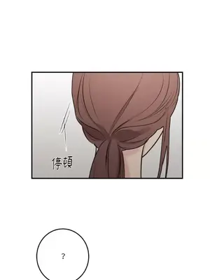 請開發我吧！Program Me 1-40話[完結]_018018