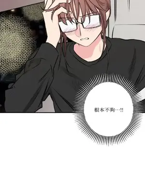 請開發我吧！Program Me 1-40話[完結]_018023