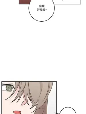 請開發我吧！Program Me 1-40話[完結]_018026