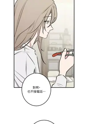 請開發我吧！Program Me 1-40話[完結]_018027