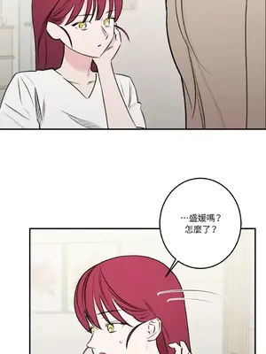 請開發我吧！Program Me 1-40話[完結]_018028