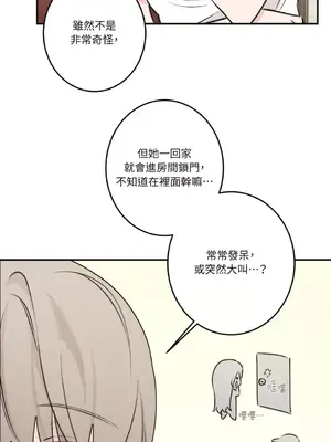 請開發我吧！Program Me 1-40話[完結]_018029