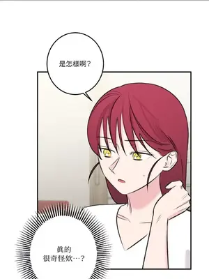 請開發我吧！Program Me 1-40話[完結]_018030