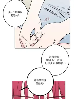 請開發我吧！Program Me 1-40話[完結]_018031