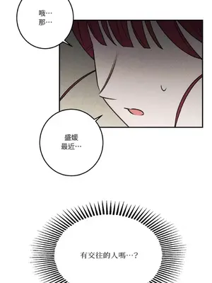 請開發我吧！Program Me 1-40話[完結]_018032