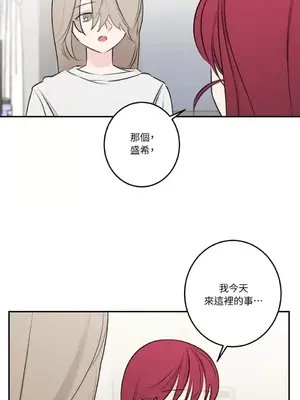 請開發我吧！Program Me 1-40話[完結]_018034