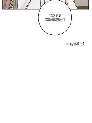 請開發我吧！Program Me 1-40話[完結]_018035