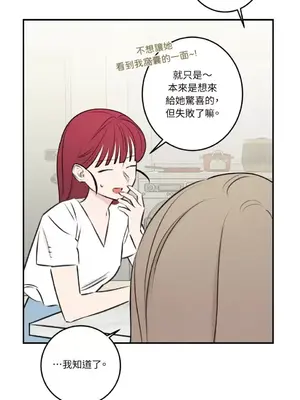 請開發我吧！Program Me 1-40話[完結]_019002