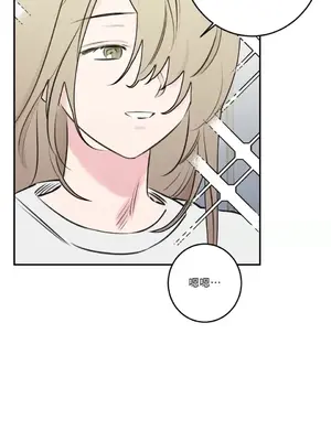 請開發我吧！Program Me 1-40話[完結]_019003