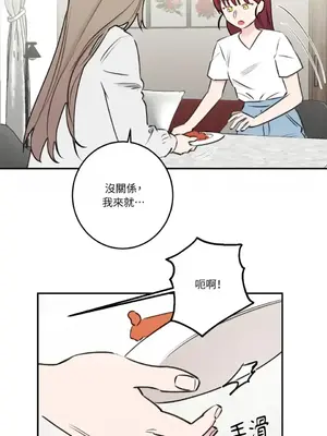 請開發我吧！Program Me 1-40話[完結]_019004