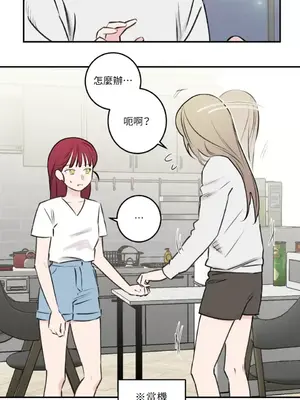 請開發我吧！Program Me 1-40話[完結]_019007