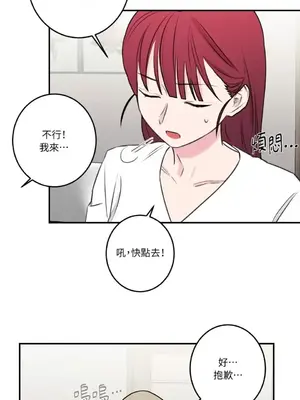 請開發我吧！Program Me 1-40話[完結]_019008