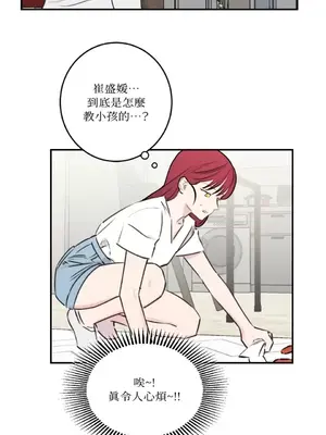 請開發我吧！Program Me 1-40話[完結]_019009