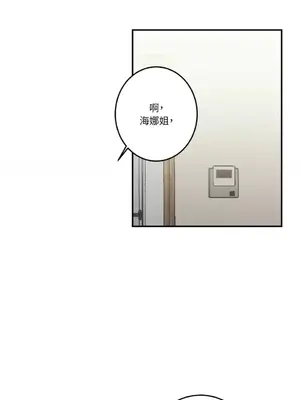 請開發我吧！Program Me 1-40話[完結]_019010