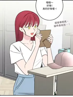 請開發我吧！Program Me 1-40話[完結]_019013