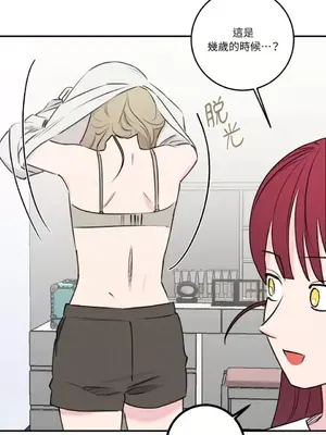 請開發我吧！Program Me 1-40話[完結]_019014