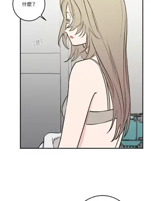 請開發我吧！Program Me 1-40話[完結]_019015