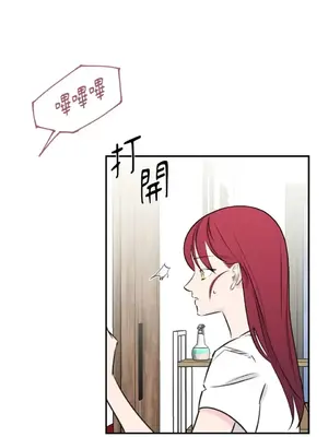 請開發我吧！Program Me 1-40話[完結]_019017