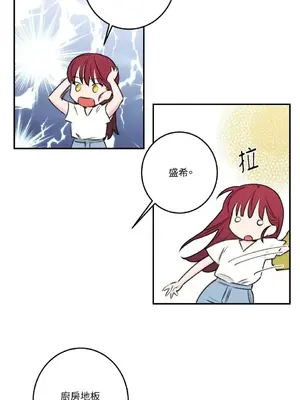 請開發我吧！Program Me 1-40話[完結]_019018