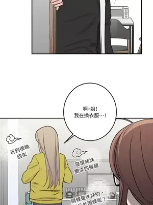 請開發我吧！Program Me 1-40話[完結]_019019