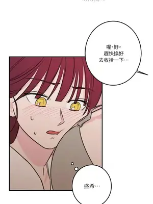 請開發我吧！Program Me 1-40話[完結]_019020