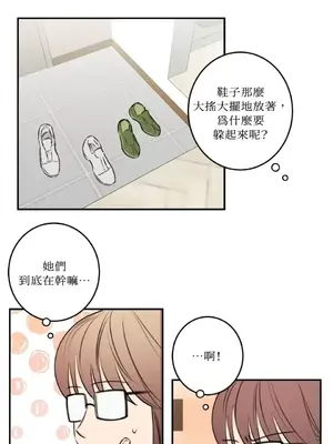 請開發我吧！Program Me 1-40話[完結]_019022