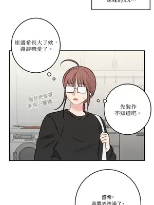 請開發我吧！Program Me 1-40話[完結]_019023