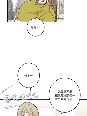 請開發我吧！Program Me 1-40話[完結]_019024