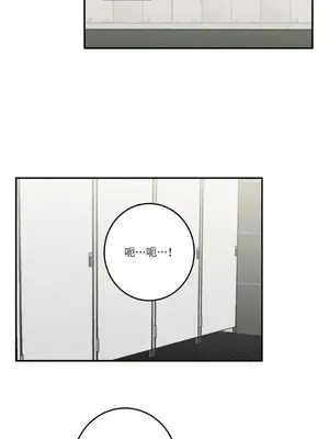 請開發我吧！Program Me 1-40話[完結]_019026