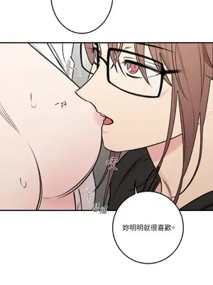 請開發我吧！Program Me 1-40話[完結]_019030