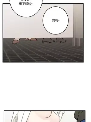 請開發我吧！Program Me 1-40話[完結]_019033