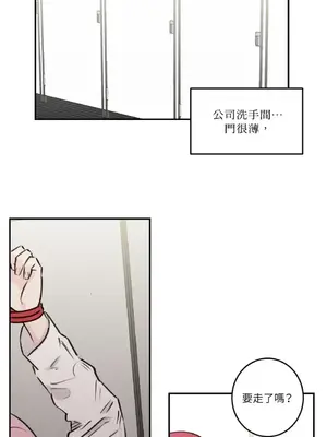 請開發我吧！Program Me 1-40話[完結]_020002