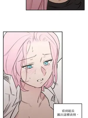 請開發我吧！Program Me 1-40話[完結]_020005